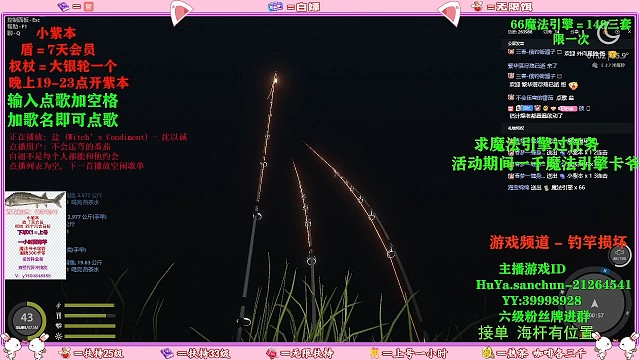 100.57第十几条星鲟