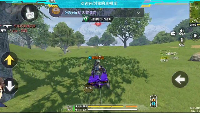 不配合我啊，怎么下车了呢。