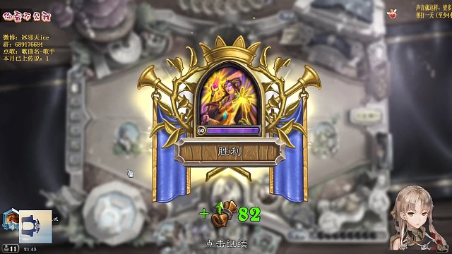 娜迦牧：听说你解不掉了，那游戏结束