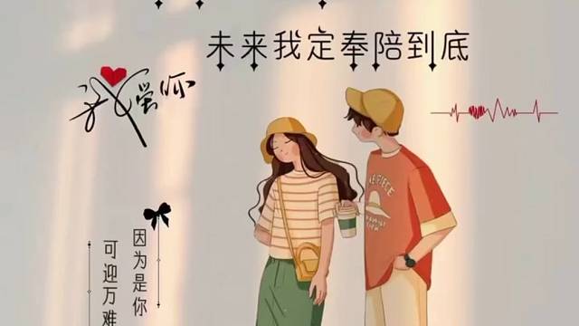 我也希望有人来治愈我那破碎无堪的爱情观