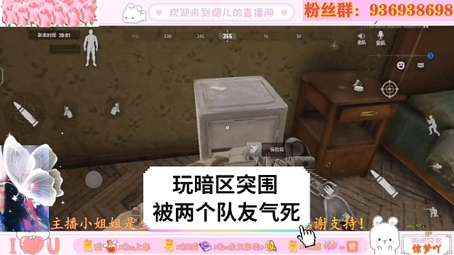 两个队友真打架的时候躲起来，炫包的时候比谁都快！