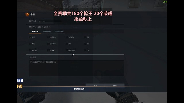 玩游戏要带自己的态度