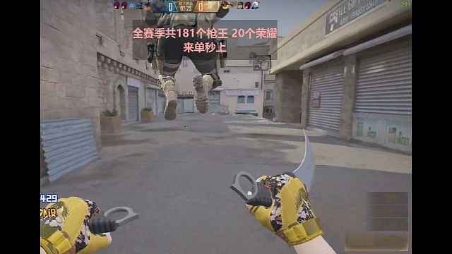 鬼跳狙，玩着就是舒服