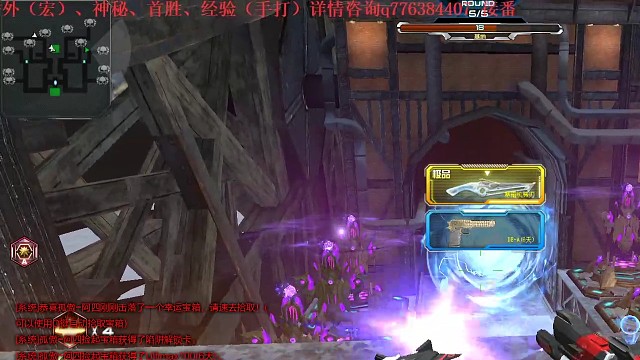 神秘神预测爆极品，只看开头和结尾就行