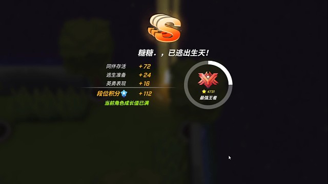 心脏病都吓出来了