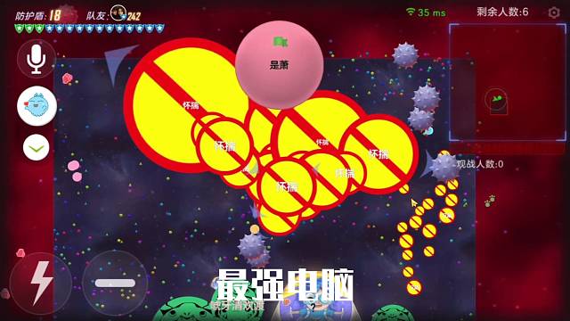 大手子的球球大作战时刻