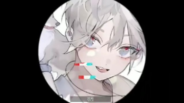 咱就有一说一你喜欢我吗？