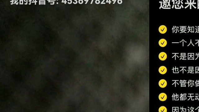 爱自己才是真道理，没人说是不对