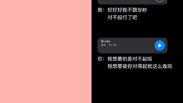 呜呜呜呜呜呜呜