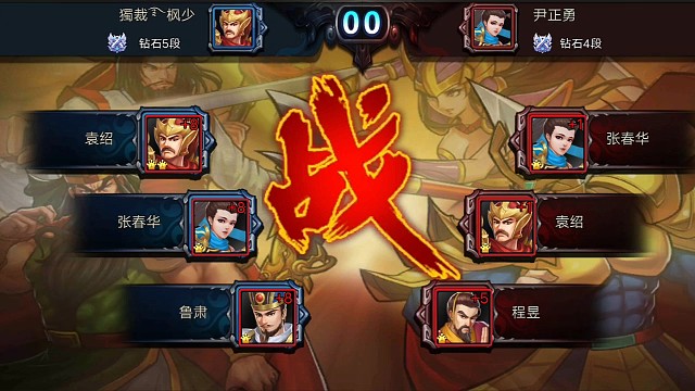 彻底不用虎卫张辽了，感觉排位还好打一些