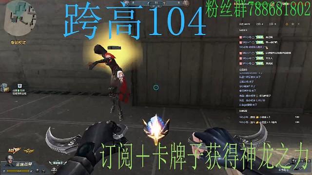 爆破老六刀人