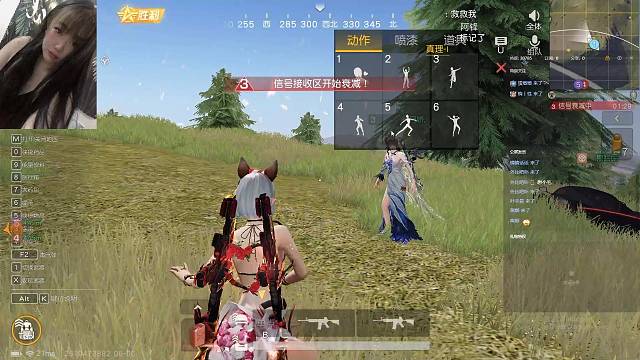 荒野行动的精髓