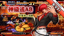拳皇97：都调侃夜枫是面八？世界级操作让大猪彻底不敢动了！