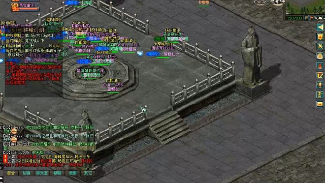 剑侠情缘网络版「剑网1」每周大型武林大赛，侠峰论剑比赛，考验的就是团结合作「城北大叔」