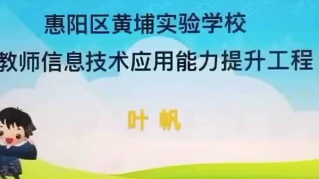 G1多技术融合教学的方法与策略