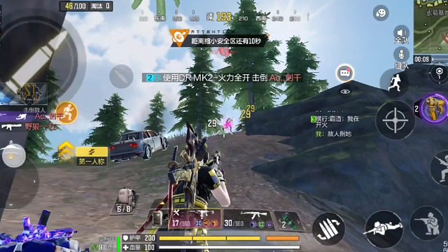 四排狂暴时刻，可终究难逃一死