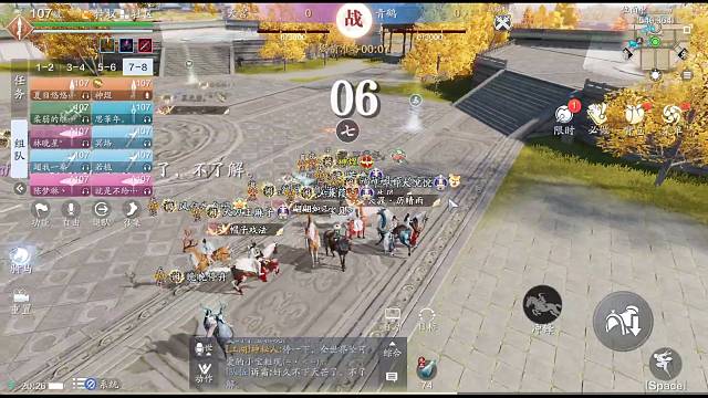 6.9天宫VS青鹤领地（上）