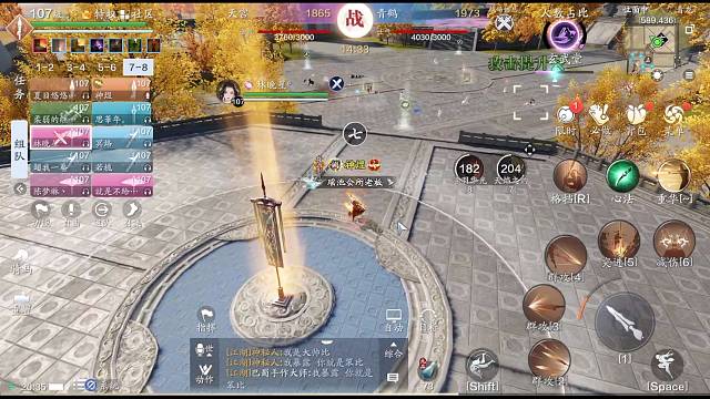 6.9天宫vs青鹤领地战（下）