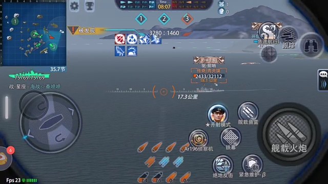 打死打残打怀孕