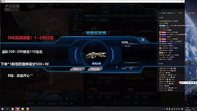 运气都给了战队的人！而我，黑到流泪