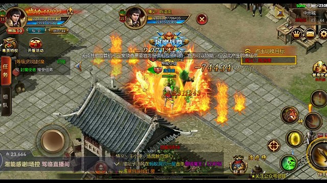 新雷霆霸业