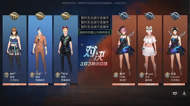 终于没有人机了