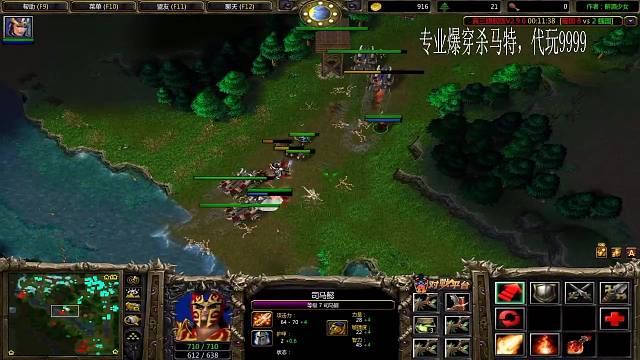 非凡电竞999的直播间