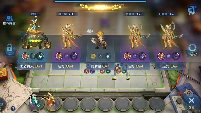 情深似后羿，终究也不过是个备胎。