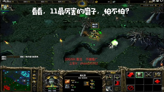 看看你们最厉害的磨子，怕不怕啊