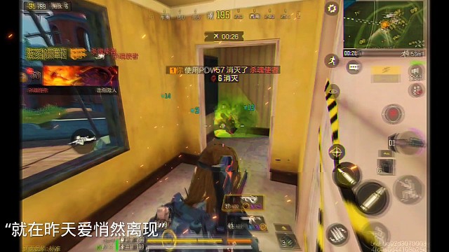 单人四排抓老六