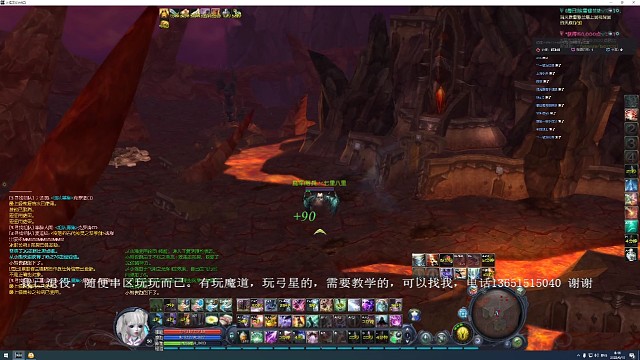 酷寒(结冰)，火龙，沉默，抓脚！来大神讲解！