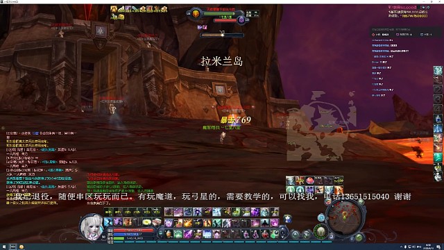 魔道星的野外单混视角