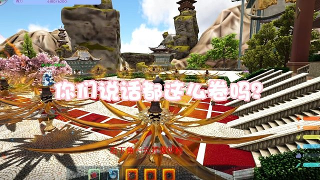 【龙飞】你们说话都这么卷吗？