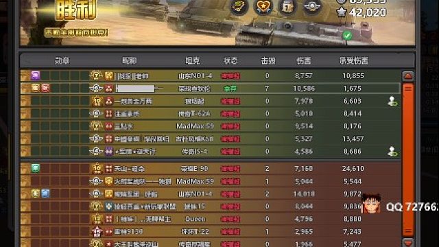 ┣▇▇▇▇▇▇▇▇▇═─荣耀渣渣天梯7连杀2022.6.07.7点