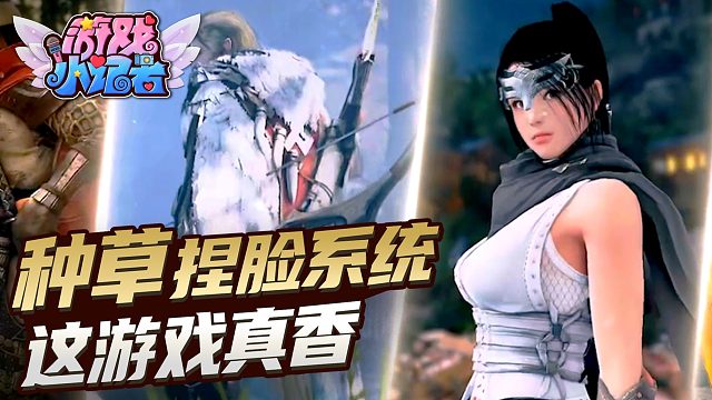 黑色沙漠手游：被捏脸系统种草，这款游戏真香！