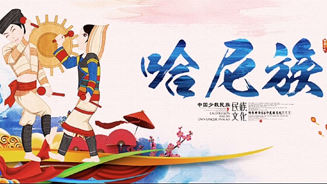 我国西南地区一个性感的的少数民族