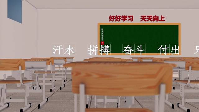 燃烧青春，筑梦高考，各位参加高考的学弟，学妹们你们好！我是李辉