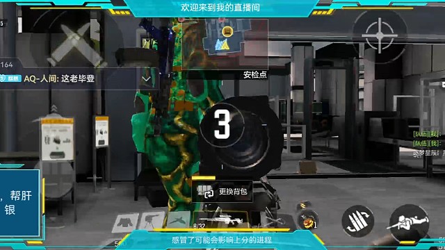 “最强的男人”