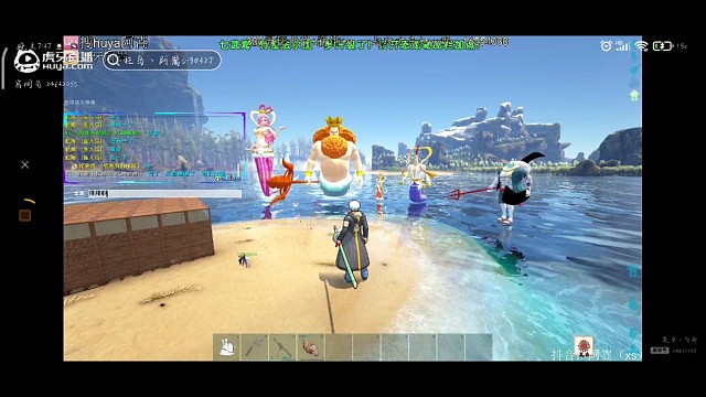 美人魚國(guó)王都來了太壯觀了