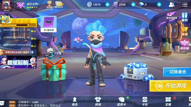 第一次做视频，希望有几个粉丝，还有和粉丝玩。