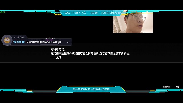 跟大佬一起打個刺豬
