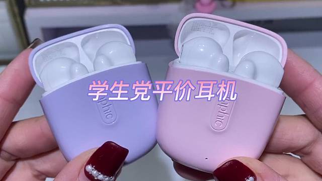 这么好用的耳机真的很难不爱！