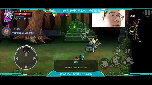 第二關(guān)，唯一有點難度的boss