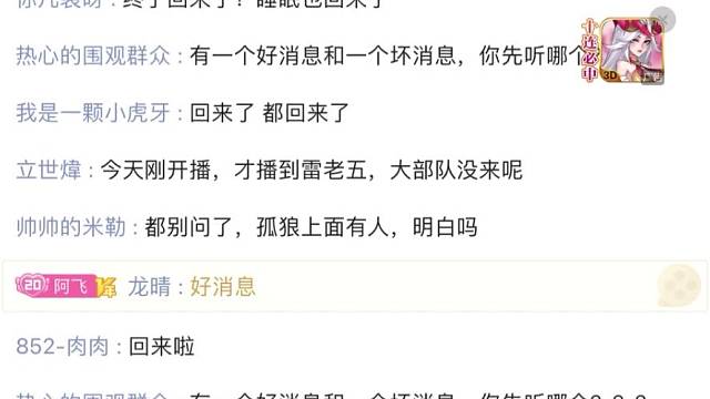 老白涮肉坊重新开业