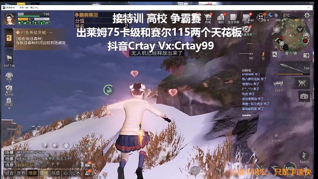 流尘小镇攻打文件