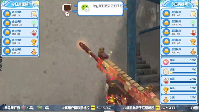 屠夫，很难吗？