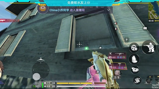 嘿嘿，带我走。