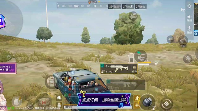 為什么