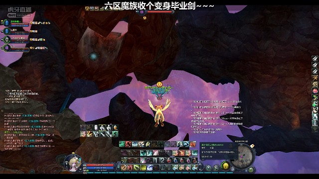 六区魔族。偶遇神仙剑1