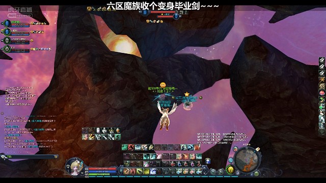 六区魔族天族剑仙2